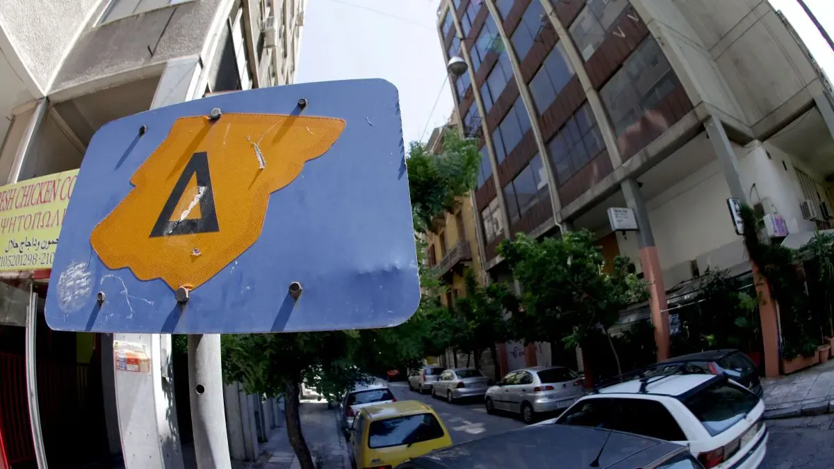 Athens suspends traffic ring restrictions for the summer starting July ...