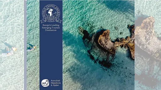 Eastern Macedonia & Thrace nominated for “Europe’s Leading Emerging Destination 2025”