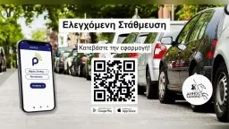 İskeçe launches smart parking pilot on Monday: Everything you need to know