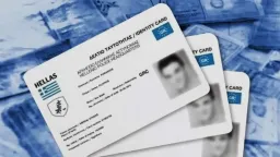 Uniformed personnel in Greece granted standard civilian ID cards: End of mandatory use of service IDs
