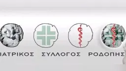 Rhodope Medical Association issues condolences over tragic death of minor in Imaret