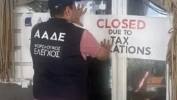 Summer tax inspections lead to fines, closures at tourist hotspots