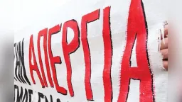 Greece: Public sector strike announced for August 28