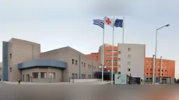New online appointment system at Kavala General Hospital