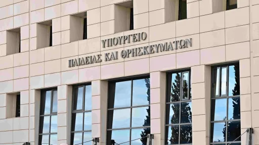 New blow to minority education in Western Thrace