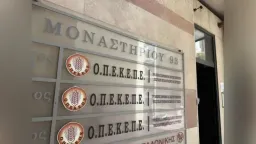 Eight ‘red-flagged’ tax IDs in Eastern Macedonia & Thrace for illegal subsidies from OPEKEPE