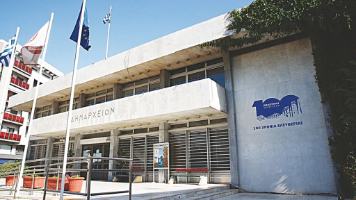 Municipality of Gümülcine joins European Initiative “Urban Agenda for the EU”