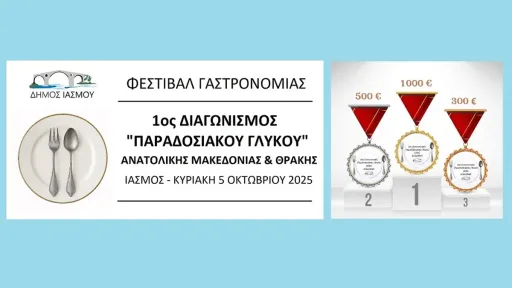 Gastronomy festival and traditional dessert competition from Yassıköy Municipality