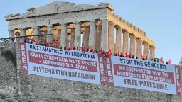 Pro-Palestine banners unfurled at Athens’ Acropolis