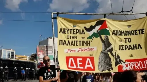 Pro-Palestinian group protests outside Israeli-linked hotel in Greece
