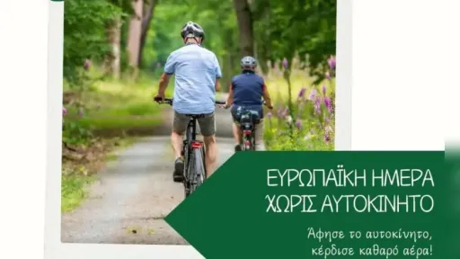 September 22 – European car-free day