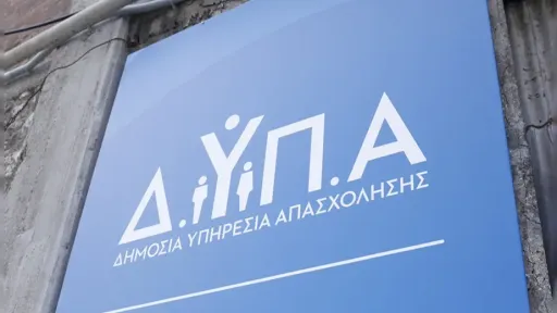 Greece: Registered unemployed down 6.2% in August, says DYPA