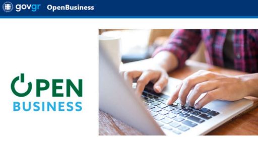 Municipality of Bulustra issues notice on OpenBusiness Platform