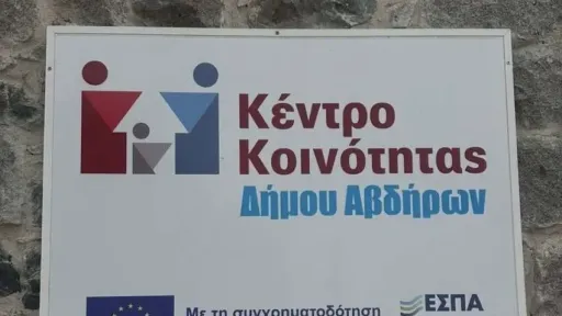 Bulustra Municipality social welfare center relocates to Gökçeler