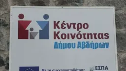 Bulustra Municipality social welfare center relocates to Gökçeler