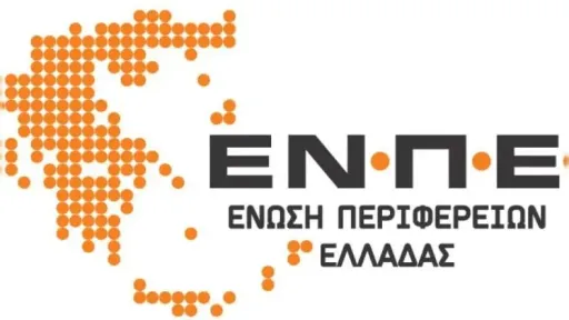 Union of Greek Regions: “Regional authorities have no role in farm subsidies”