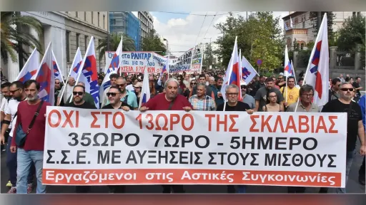 Workers and public employees stage 24-hour strike in Greece