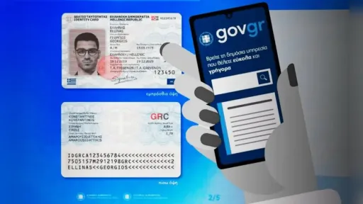 Personal identification number: The key date that will “lock” public service transactions