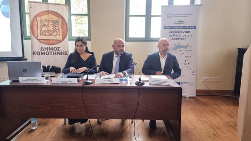 Cultural masterplans form the basis for collaboration among municipalities in Eastern Macedonia and Thrace