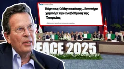 Kyrtsos slams Greek Government: “Türkiye is making history at the table while Greece just watches”