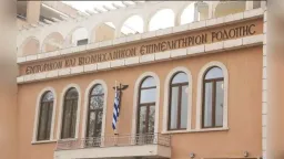 EBE Rhodope hosts informative seminar on tax digitalization