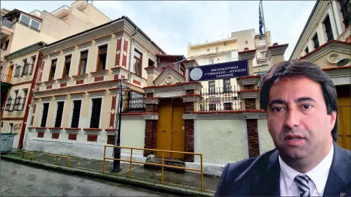 Turkish Minority education in Western Thrace: A right or a security issue?