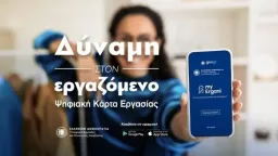 Digital Work Card to expand into four new sectors from November 2025