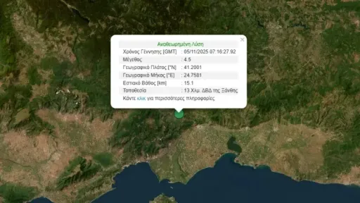 4.5-magnitude earthquake strikes İskeçe