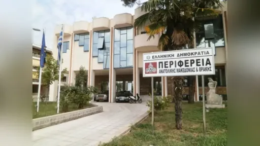 Creative Europe Greece Office holds discussions with Eastern Macedonia and Thrace Region