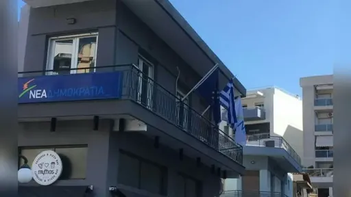 Candidates announced for the 2025 D.E.E.P. İskeçe elections