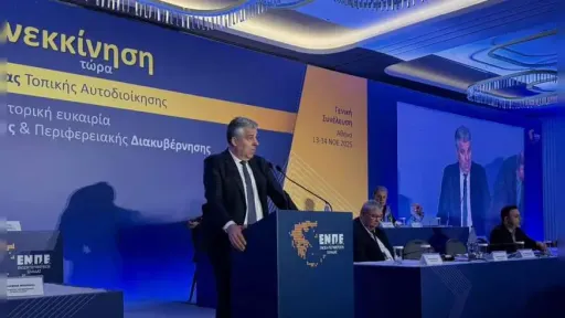 Topsidis: “Regions must lead – Development should be born where we live and create”