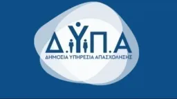 Registered unemployment down 7.8% in Oct 2025 compared to Oct 2024