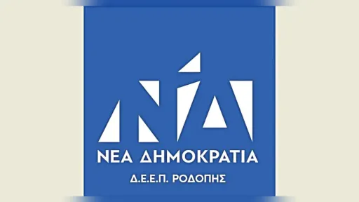 Presidents and members announced for ND local organizations in Gümülcine and Yassıköy