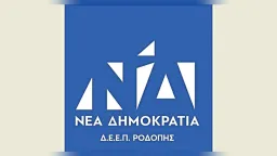 Presidents and members announced for ND local organizations in Gümülcine and Yassıköy