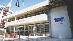 Municipal fees in Gümülcine to remain unchanged for 2026