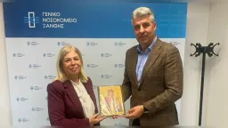 €300 incentive for auxiliary doctors at İskeçe General Hospital