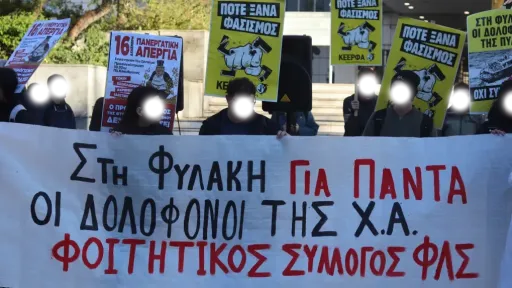 Critical day in Golden Dawn trial as Prosecutor’s recommendation awaits