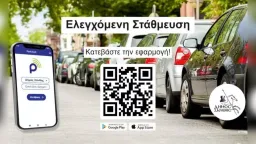 Controlled parking: Fine increased under new legislation