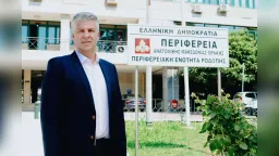 Allowance for newly recruited doctors in Eastern Macedonia and Thrace hospitals