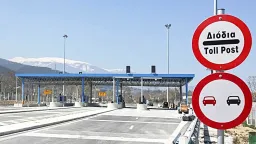 New toll rates to take effect on Egnatia Motorway in 2026