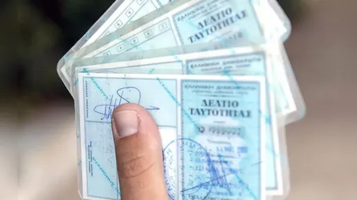 Old Greek ID cards to remain valid until September 2027