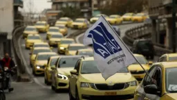 No taxis in Athens today and tomorrow
