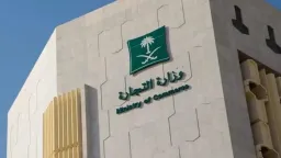 Saudi Arabia bans use of Asma al-Husna on commercial packaging