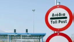 İskeçe Trade and Private Employees Union calls for abolition of toll concessions
