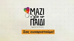 Kozlukebir Municipality Community Center partners with “Together for the Child” Association to support vulnerable families