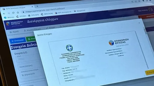 Labour inspectorate records historic high in 2025