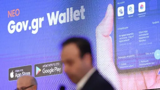 Gov.gr becomes a personalized digital gateway for citizens