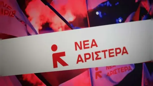 New Left intervention on grazing land, inspections, and changes in livestock numbers