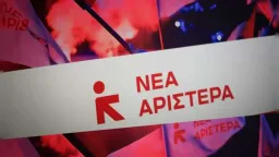 New Left intervention on grazing land, inspections, and changes in livestock numbers