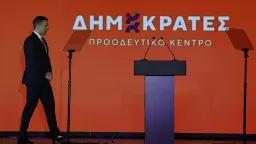 Kasselakis’ party renamed “Democrats – Progressive Center” with 71.8% approval